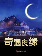 偶遇良缘的诗句