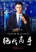 都市之绝代高手楚天网址