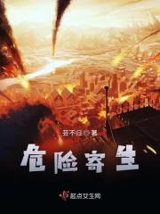 常见的寄生动物