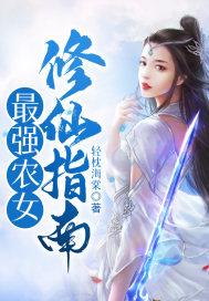 农家最强农女