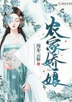 农家娇娘金梨