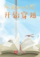 从情满四合院开始穿越笔趣阁
