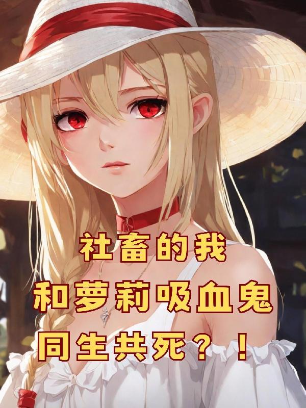 社畜日常