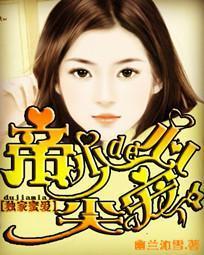 独家蜜婚帝少宠
