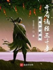 女主重生回尼姑庙救了男主