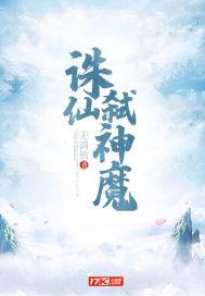 诛仙弑神怎么领礼包