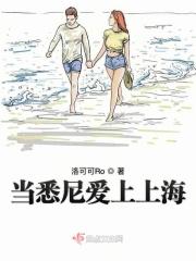 悉尼偶遇