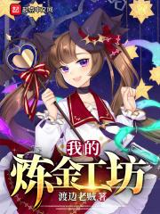 炼金工房最新作