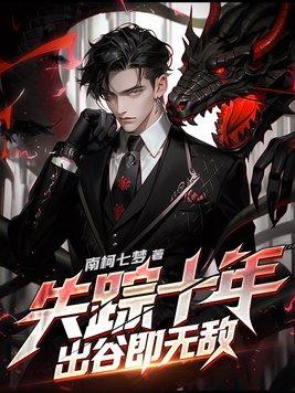 失踪十年的人可以找到吗