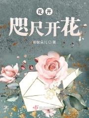 莫待无花空折枝是什么意思