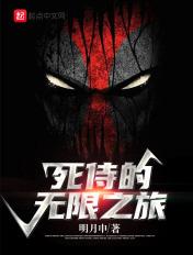 死侍可以承受无限手套吗