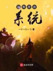 改变舔狗