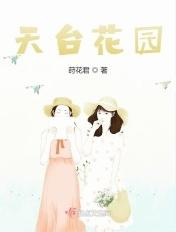 天台花园地铁线路图