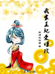重生正妻之位