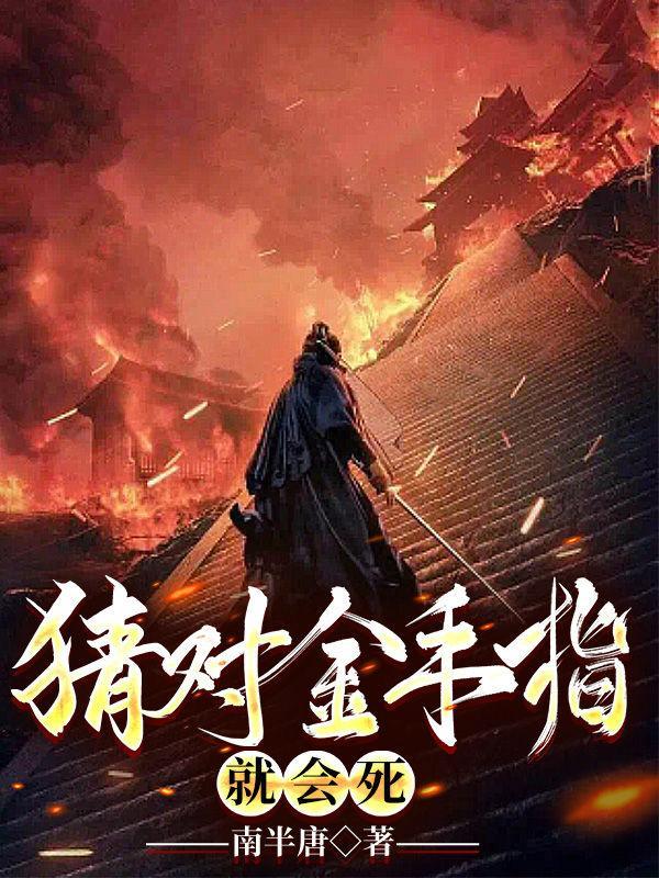 金手指是什么游戏