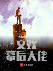 开局就当世无敌了 悟饭爱吃饭
