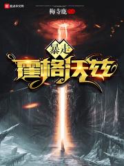 霍格沃兹是