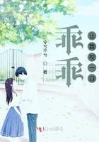 再给我咬一囗