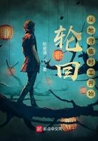 我轮回地府创造者