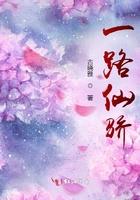一路仙骄十二瓶的多少钱一箱