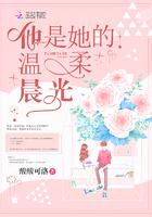 她是我的温柔