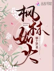 望秋先零的生肖