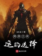 命运网游什么时候出的