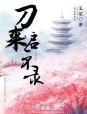 僵尸启示录