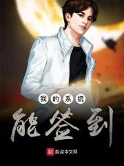 签到奖励成神豪江辰