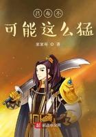 吕布到底有多猛