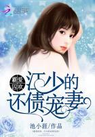 霸爱囚笼