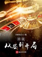 神豪开局从签到开始
