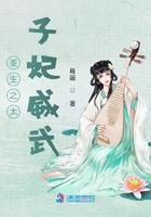 重生太子妃屋里的星星