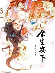 家有千金指什么生肖
