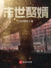 胜利大逃亡的男主角是谁?
