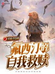 氟西汀负面作用