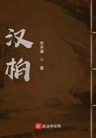 汉桓帝怎么读