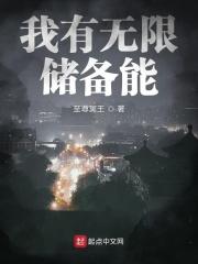 我有无限备胎返利金