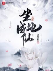 妖孽仙帝在都市免费阅读全文