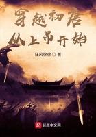 穿越初唐从上吊开始类似