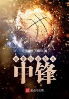 中锋的定义
