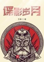 谍影岁月百度百科
