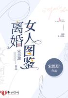 离异女人的照片