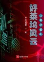 好莱坞风云之圈里圈外的人物