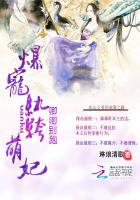 卿卿全集
