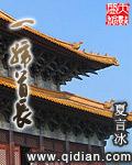 首长制的缺点是