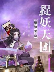 被迫营业前一句