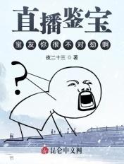 宝友这可不兴戴2k