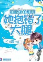 穿书后她成了白月光gl