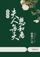 穿书后每天都想和离